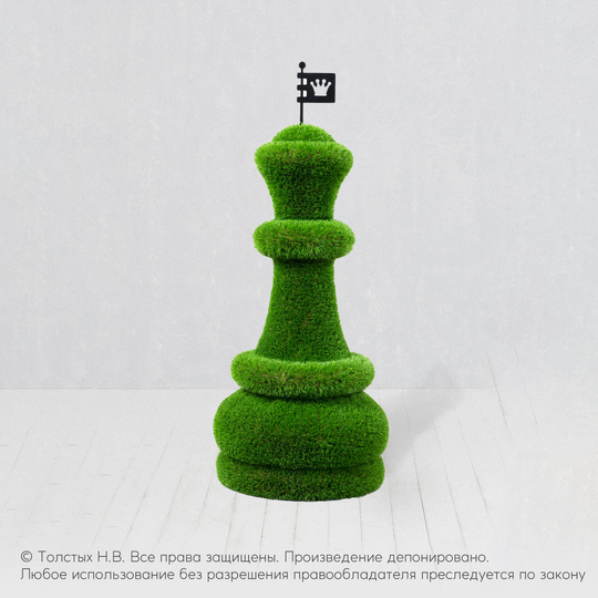 Ферзь (шахматы)