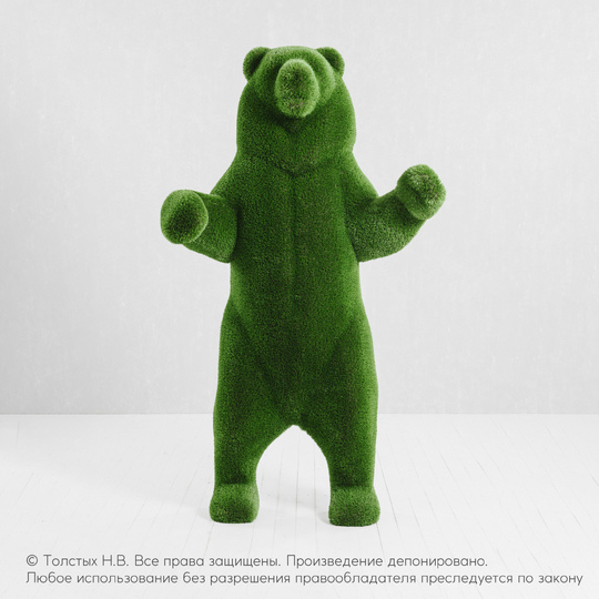 Медведь стоячий